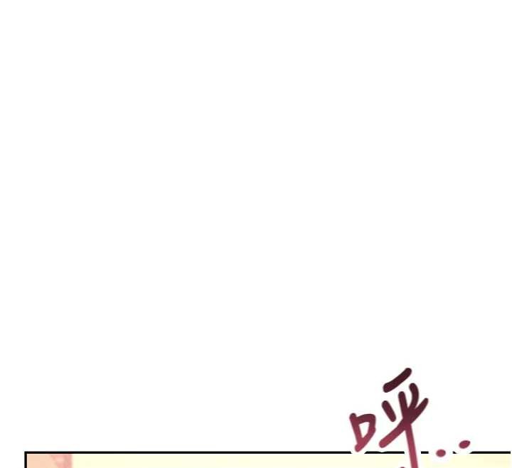 飞机杯女神连线中 - 第44話-我的身體只有祢能碰♥ - page 129