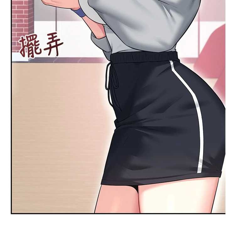 飞机杯女神连线中 - 第44話-我的身體只有祢能碰♥ - page 131
