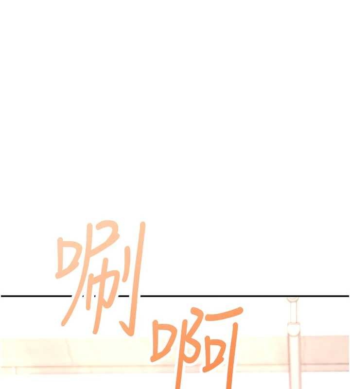 飞机杯女神连线中 - 第44話-我的身體只有祢能碰♥ - page 136