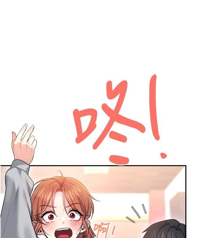 飞机杯女神连线中 - 第44話-我的身體只有祢能碰♥ - page 141