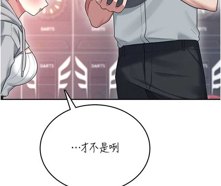 飞机杯女神连线中 - 第44話-我的身體只有祢能碰♥ - page 148