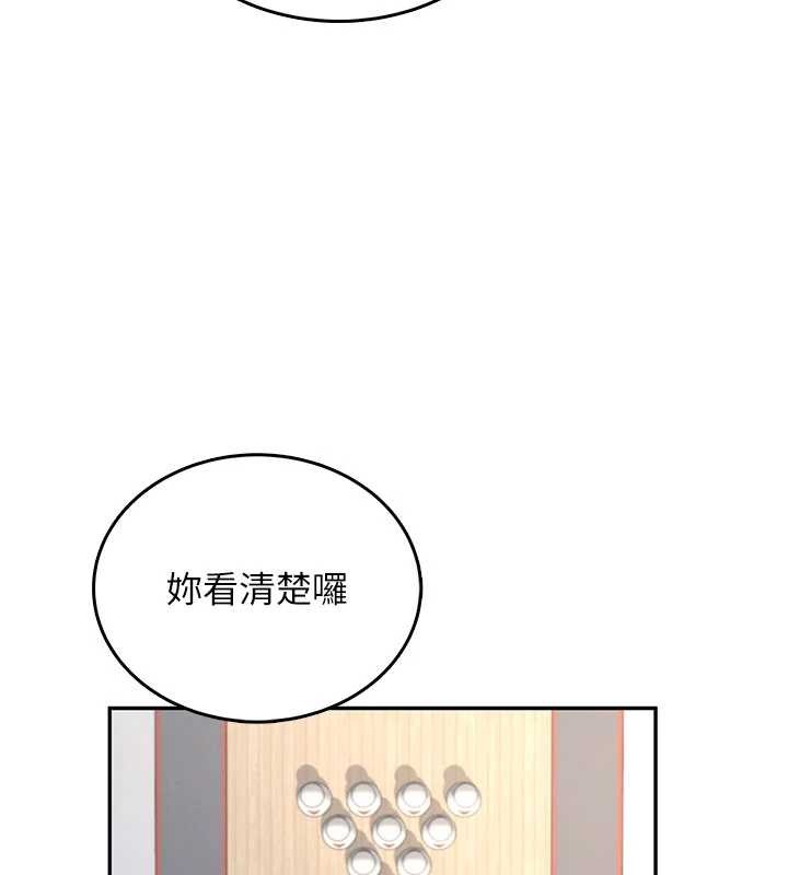 飞机杯女神连线中 - 第44話-我的身體只有祢能碰♥ - page 149