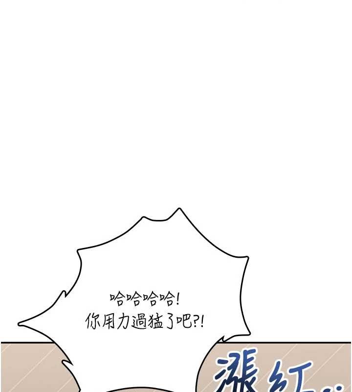飞机杯女神连线中 - 第44話-我的身體只有祢能碰♥ - page 155