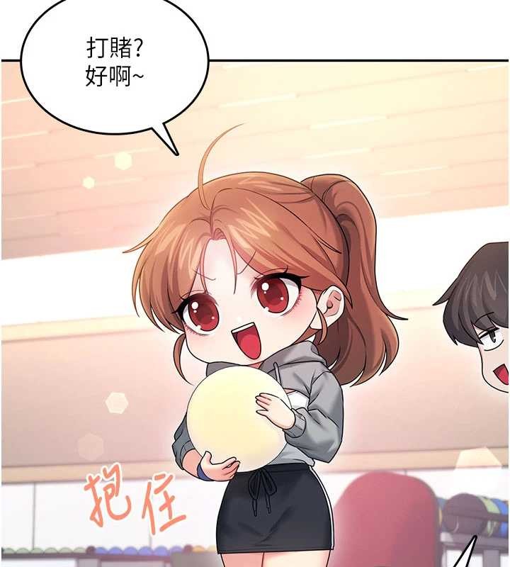 飞机杯女神连线中 - 第44話-我的身體只有祢能碰♥ - page 170