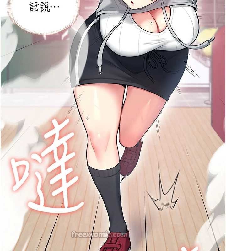飞机杯女神连线中 - 第44話-我的身體只有祢能碰♥ - page 182