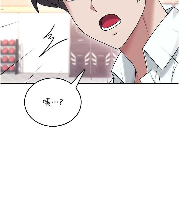 飞机杯女神连线中 - 第44話-我的身體只有祢能碰♥ - page 190