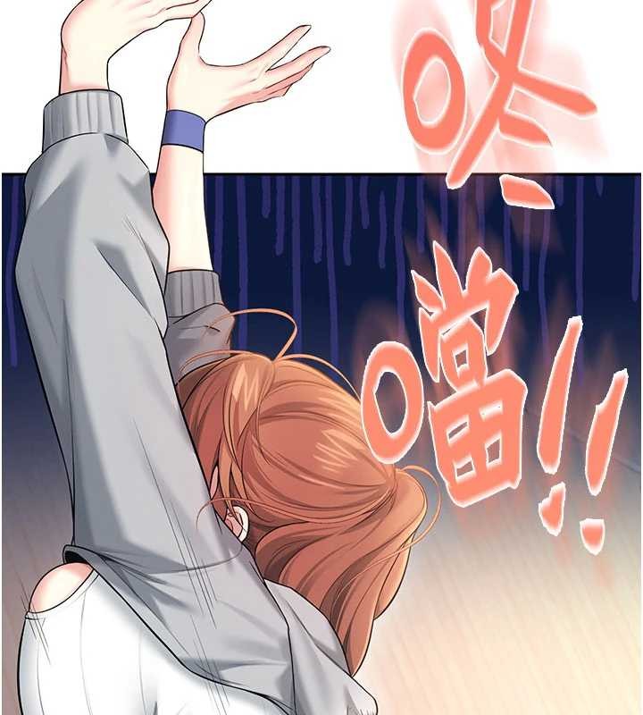 飞机杯女神连线中 - 第44話-我的身體只有祢能碰♥ - page 192