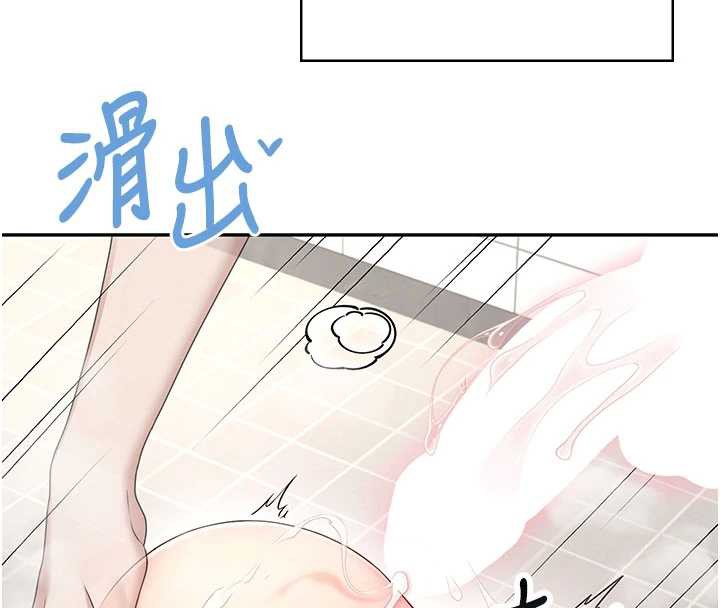 飞机杯女神连线中 - 第36話-喉嚨裡都是祢滿滿的精華♥ - page 4