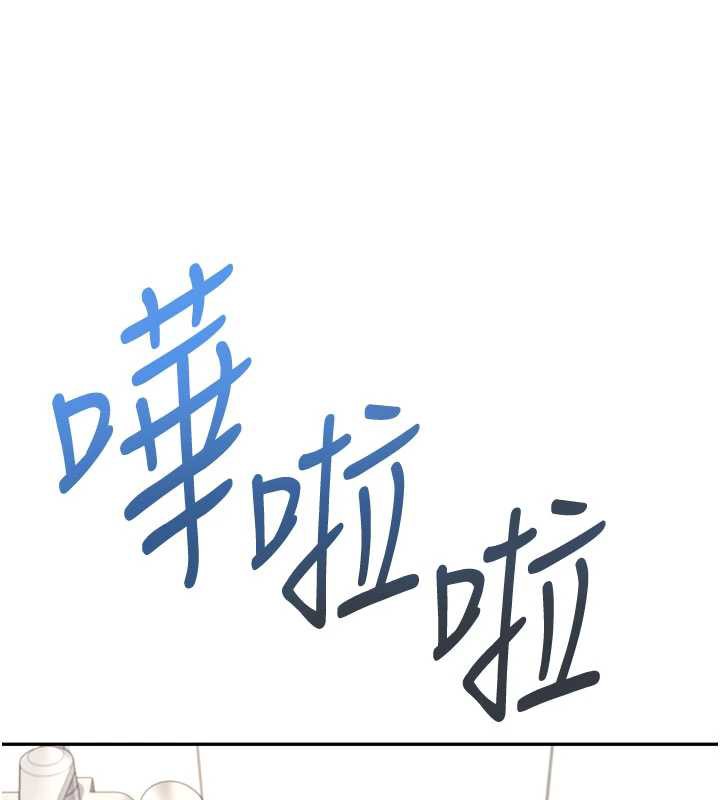 飞机杯女神连线中 - 第36話-喉嚨裡都是祢滿滿的精華♥ - page 17