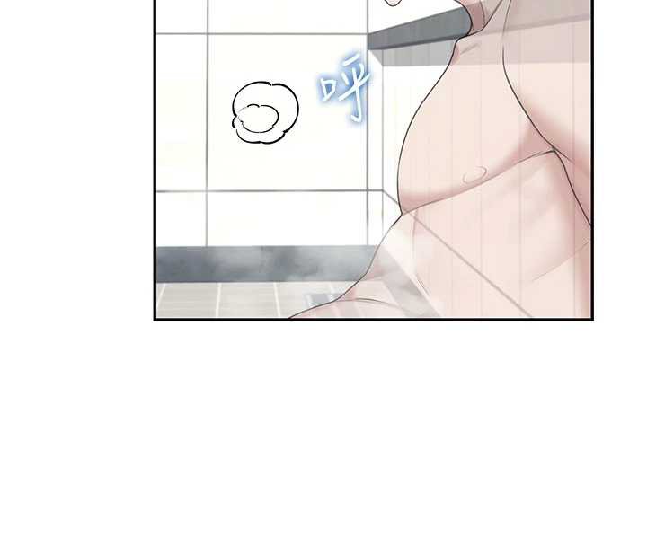 飞机杯女神连线中 - 第36話-喉嚨裡都是祢滿滿的精華♥ - page 29