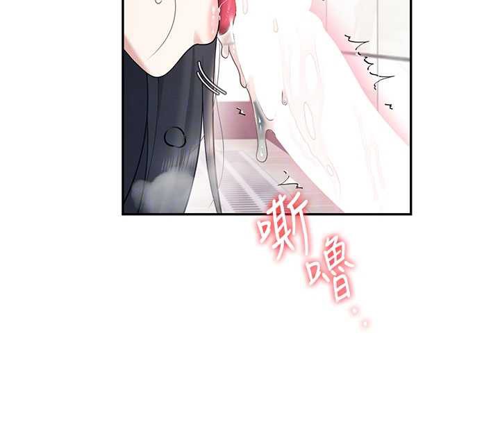 飞机杯女神连线中 - 第36話-喉嚨裡都是祢滿滿的精華♥ - page 37