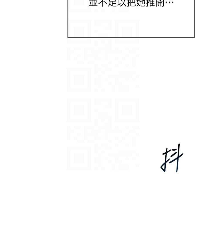 飞机杯女神连线中 - 第36話-喉嚨裡都是祢滿滿的精華♥ - page 51