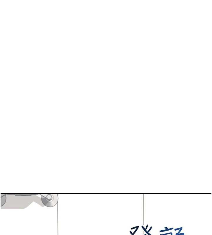 飞机杯女神连线中 - 第36話-喉嚨裡都是祢滿滿的精華♥ - page 58