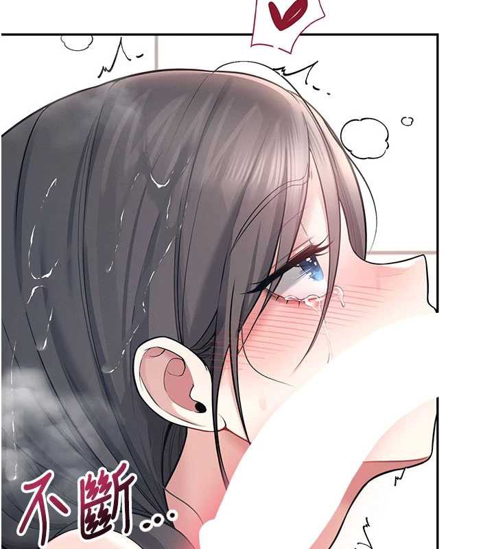 飞机杯女神连线中 - 第36話-喉嚨裡都是祢滿滿的精華♥ - page 63