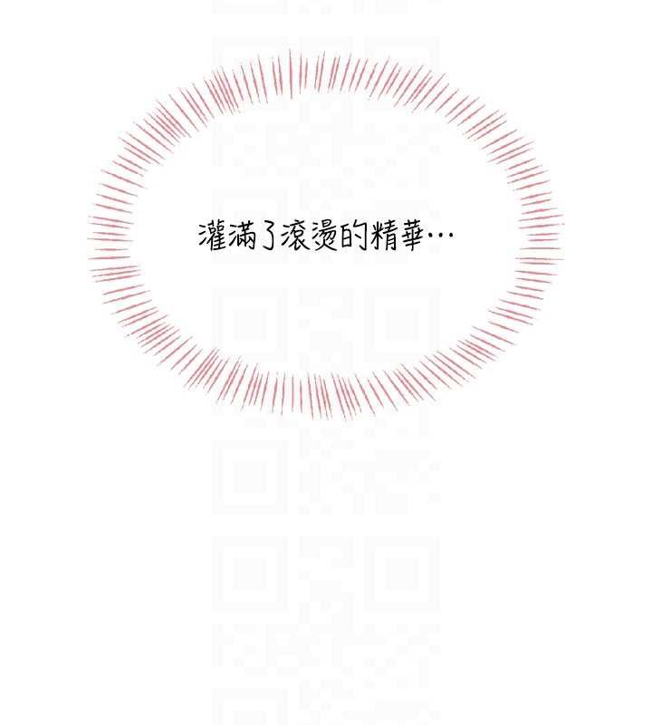 飞机杯女神连线中 - 第36話-喉嚨裡都是祢滿滿的精華♥ - page 66