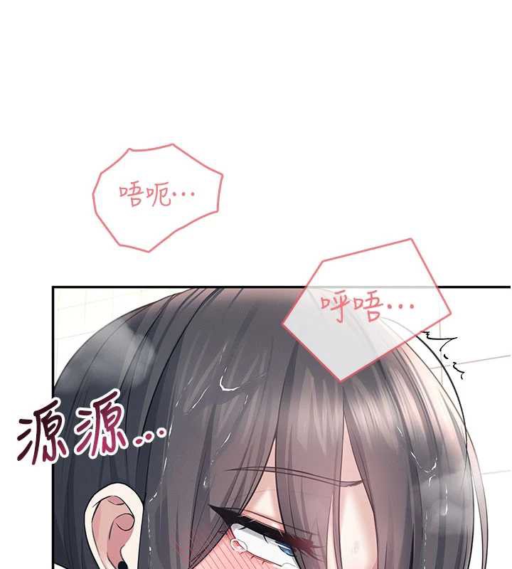 飞机杯女神连线中 - 第36話-喉嚨裡都是祢滿滿的精華♥ - page 71