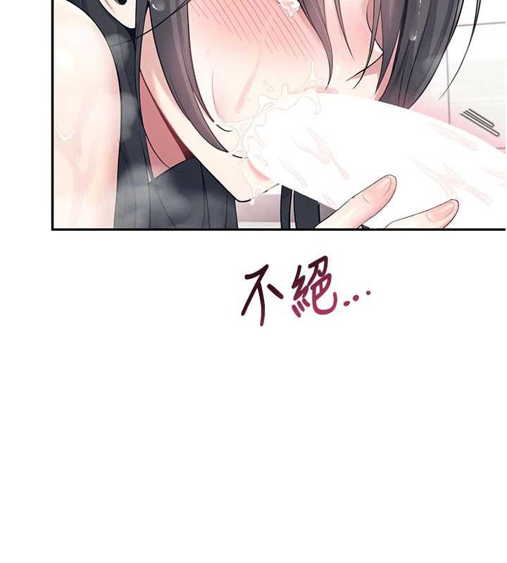 飞机杯女神连线中 - 第36話-喉嚨裡都是祢滿滿的精華♥ - page 72