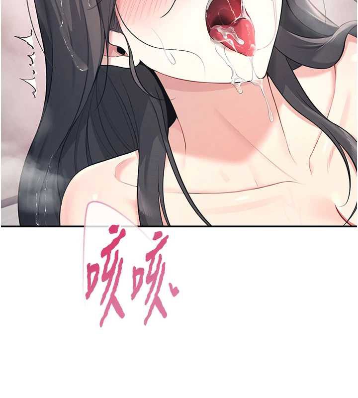 飞机杯女神连线中 - 第36話-喉嚨裡都是祢滿滿的精華♥ - page 75