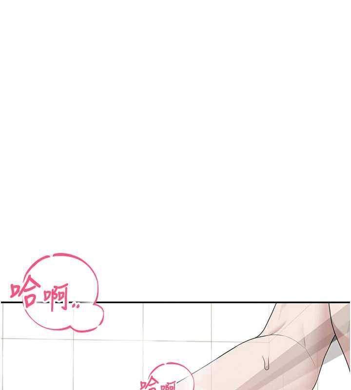 飞机杯女神连线中 - 第36話-喉嚨裡都是祢滿滿的精華♥ - page 76