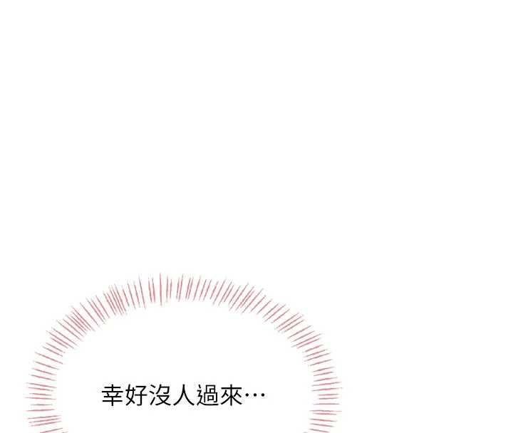飞机杯女神连线中 - 第36話-喉嚨裡都是祢滿滿的精華♥ - page 86