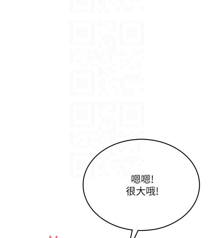 飞机杯女神连线中 - 第36話-喉嚨裡都是祢滿滿的精華♥ - page 89