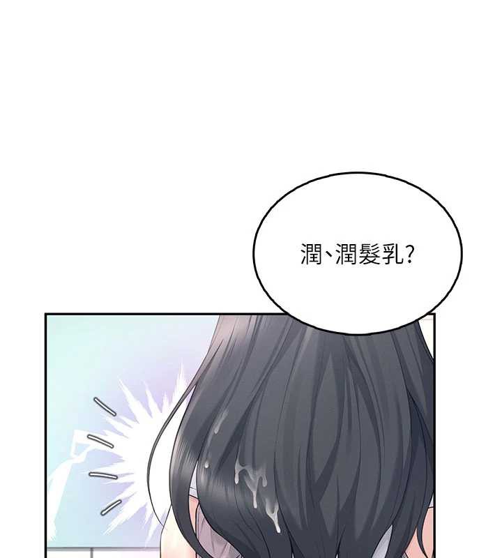 飞机杯女神连线中 - 第36話-喉嚨裡都是祢滿滿的精華♥ - page 92