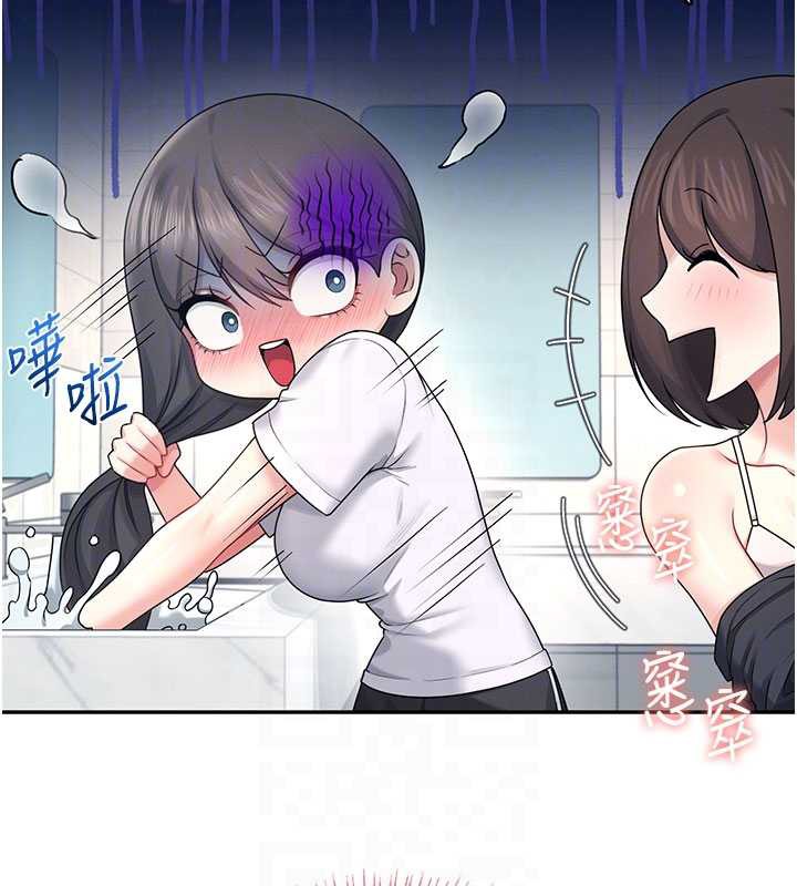 飞机杯女神连线中 - 第36話-喉嚨裡都是祢滿滿的精華♥ - page 96