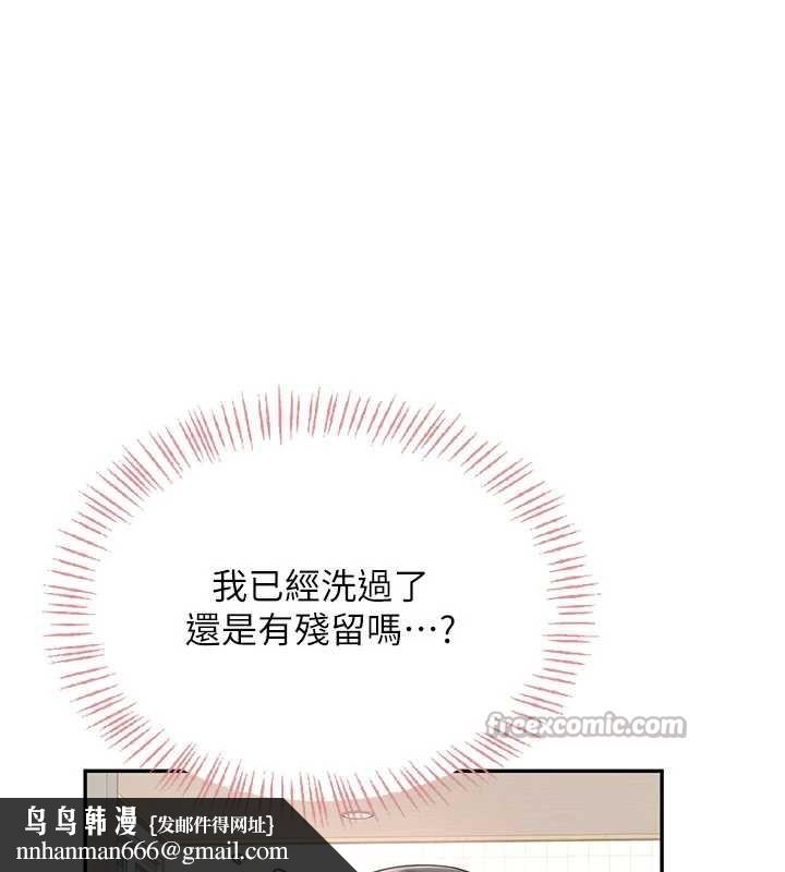 飞机杯女神连线中 - 第36話-喉嚨裡都是祢滿滿的精華♥ - page 98