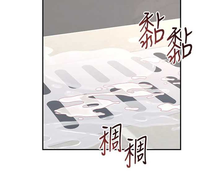 飞机杯女神连线中 - 第36話-喉嚨裡都是祢滿滿的精華♥ - page 101