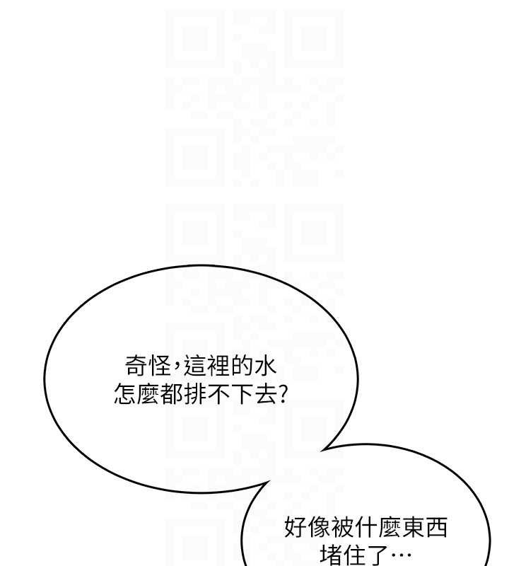 飞机杯女神连线中 - 第36話-喉嚨裡都是祢滿滿的精華♥ - page 102