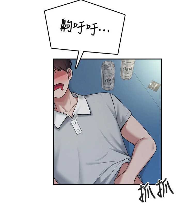 飞机杯女神连线中 - 第36話-喉嚨裡都是祢滿滿的精華♥ - page 108