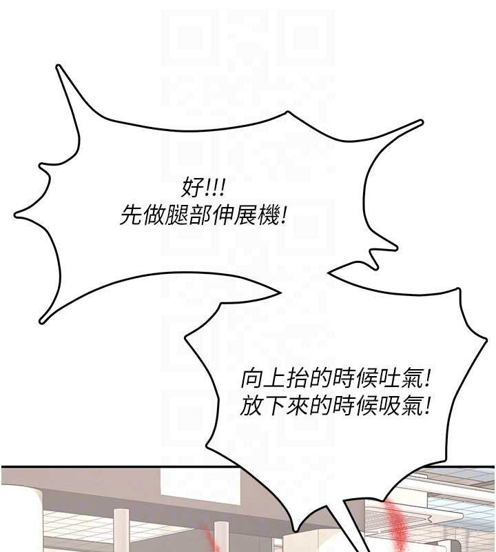 飞机杯女神连线中 - 第36話-喉嚨裡都是祢滿滿的精華♥ - page 118