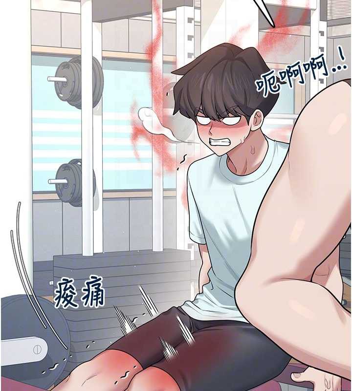 飞机杯女神连线中 - 第36話-喉嚨裡都是祢滿滿的精華♥ - page 119