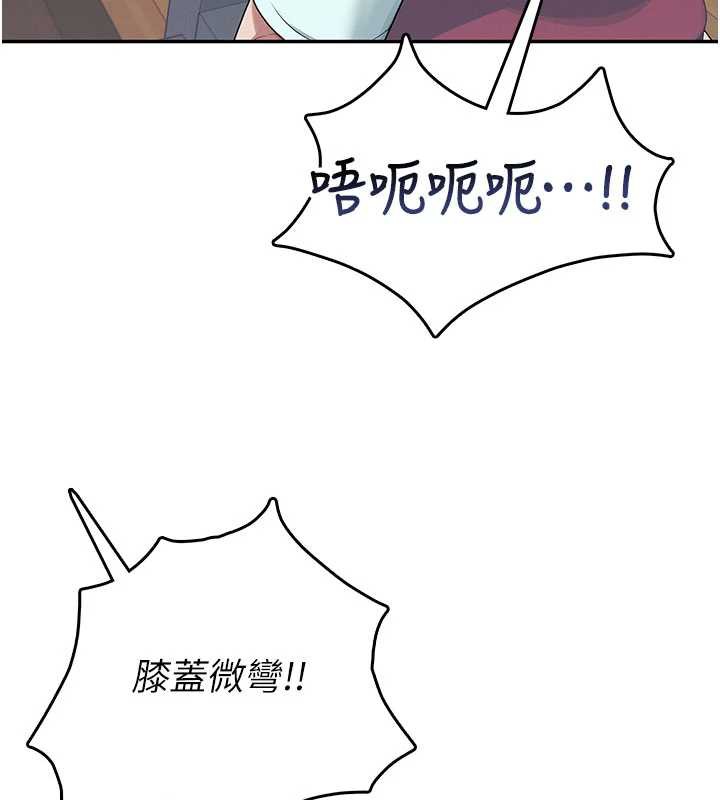 飞机杯女神连线中 - 第36話-喉嚨裡都是祢滿滿的精華♥ - page 124