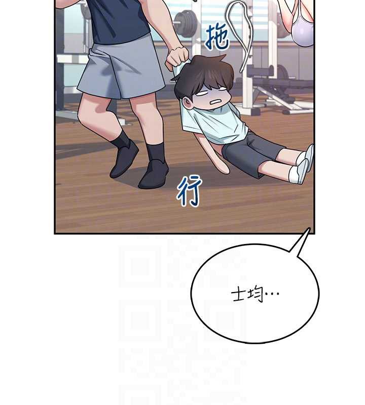 飞机杯女神连线中 - 第36話-喉嚨裡都是祢滿滿的精華♥ - page 127