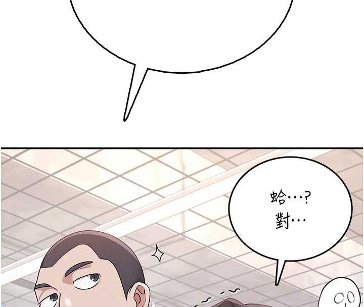 飞机杯女神连线中 - 第36話-喉嚨裡都是祢滿滿的精華♥ - page 129