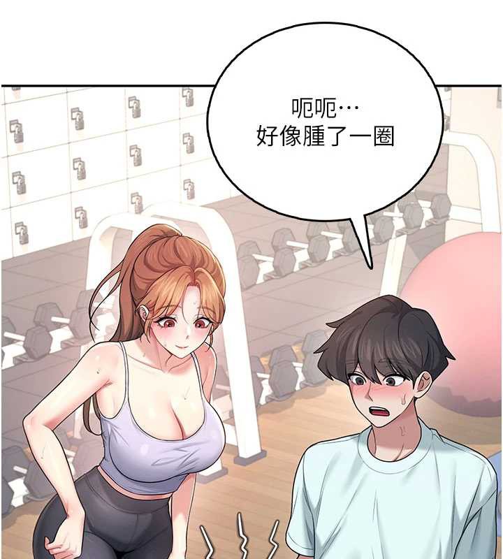 飞机杯女神连线中 - 第36話-喉嚨裡都是祢滿滿的精華♥ - page 146