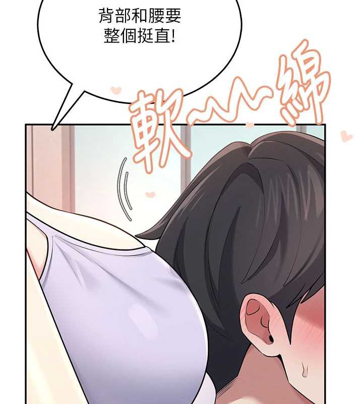 飞机杯女神连线中 - 第36話-喉嚨裡都是祢滿滿的精華♥ - page 153