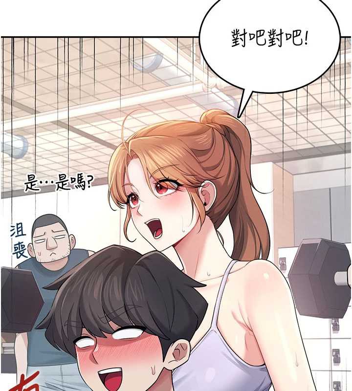 飞机杯女神连线中 - 第36話-喉嚨裡都是祢滿滿的精華♥ - page 157