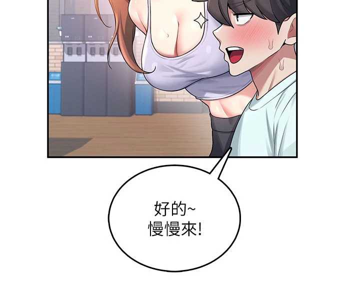 飞机杯女神连线中 - 第36話-喉嚨裡都是祢滿滿的精華♥ - page 160