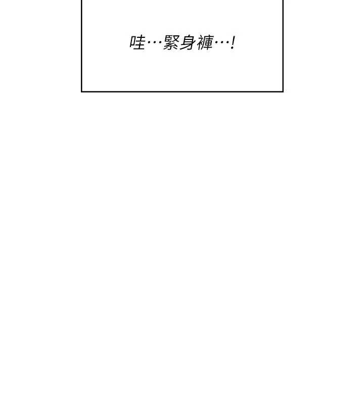 飞机杯女神连线中 - 第36話-喉嚨裡都是祢滿滿的精華♥ - page 165