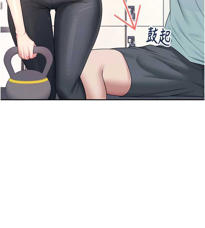 飞机杯女神连线中 - 第36話-喉嚨裡都是祢滿滿的精華♥ - page 171