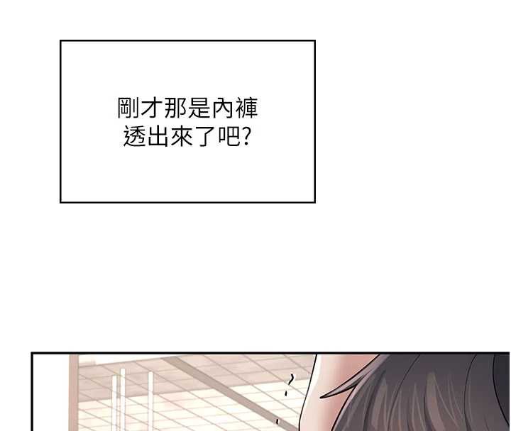 飞机杯女神连线中 - 第36話-喉嚨裡都是祢滿滿的精華♥ - page 172