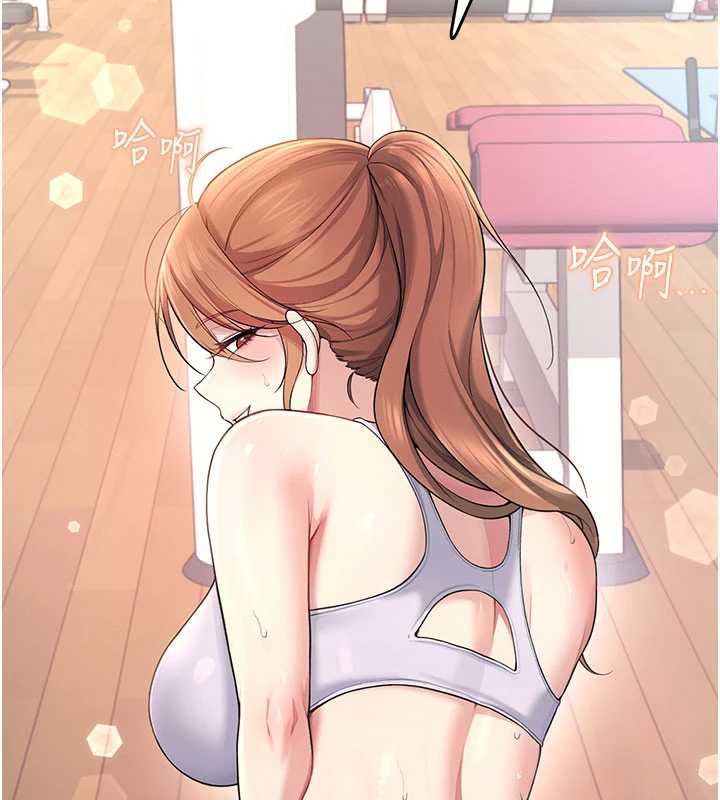 飞机杯女神连线中 - 第36話-喉嚨裡都是祢滿滿的精華♥ - page 179