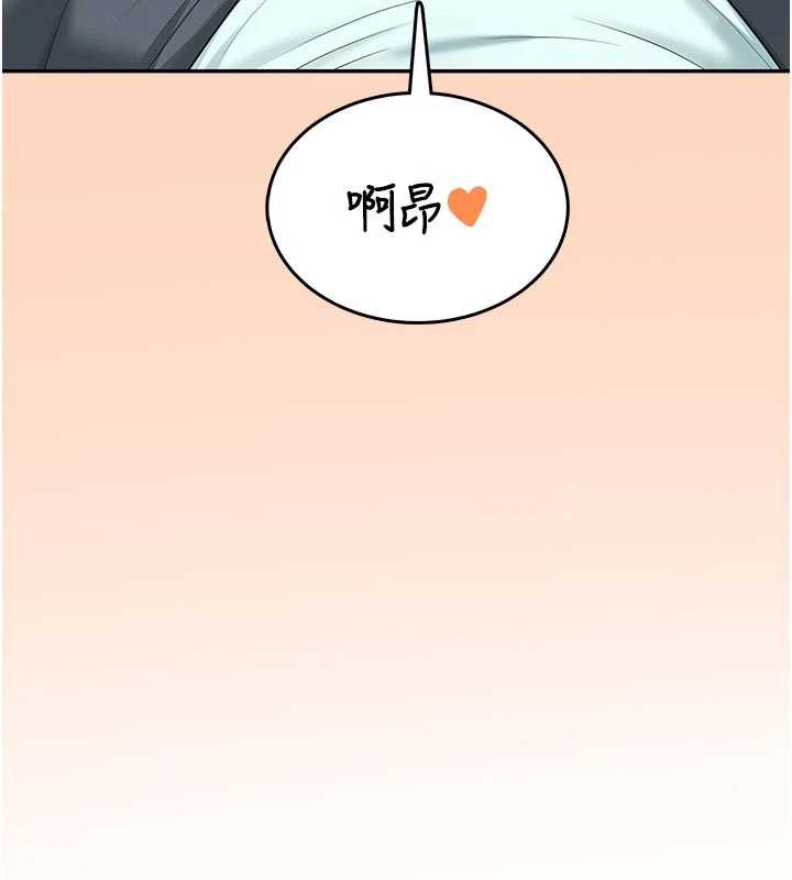 飞机杯女神连线中 - 第36話-喉嚨裡都是祢滿滿的精華♥ - page 181