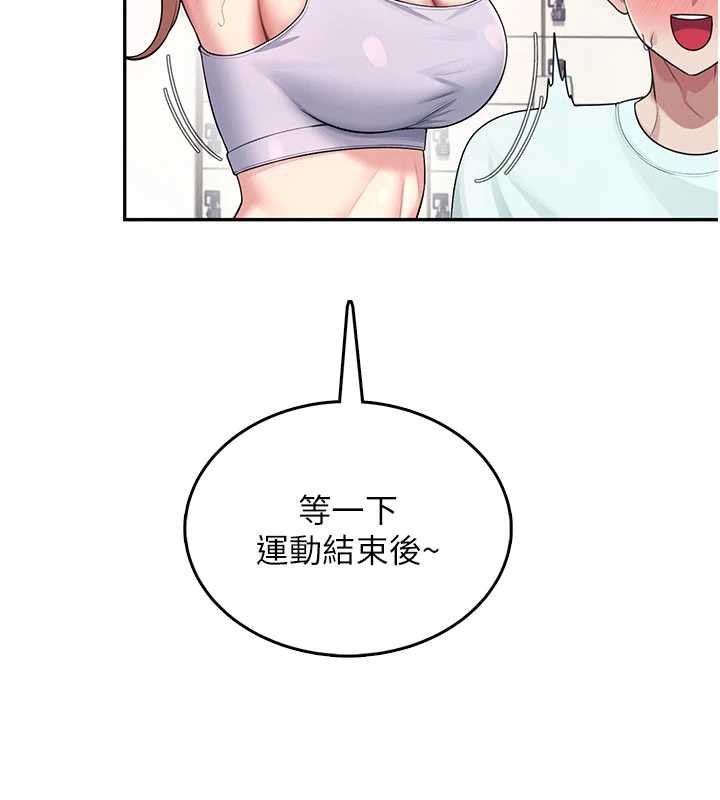 飞机杯女神连线中 - 第36話-喉嚨裡都是祢滿滿的精華♥ - page 186