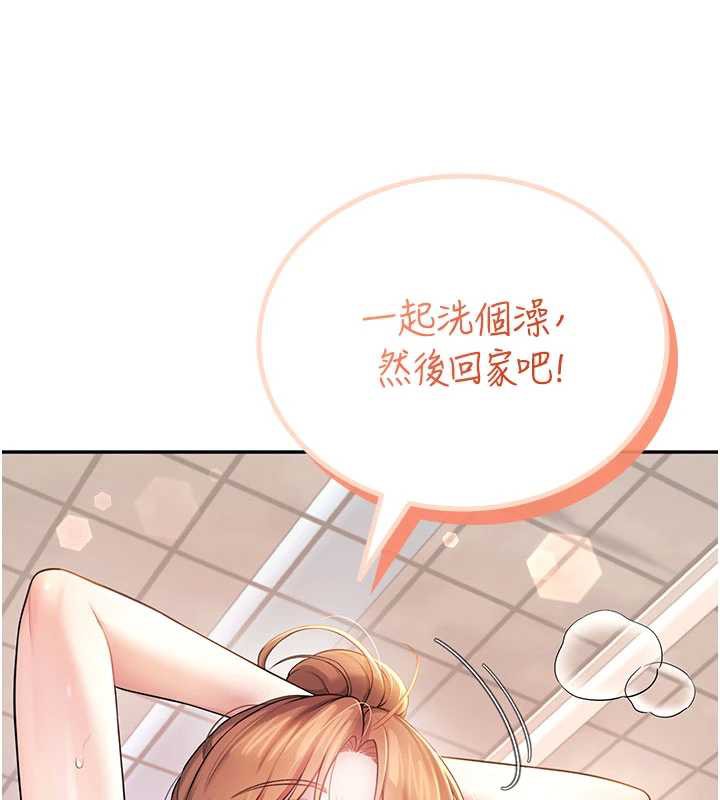 飞机杯女神连线中 - 第36話-喉嚨裡都是祢滿滿的精華♥ - page 188