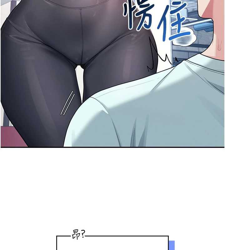 飞机杯女神连线中 - 第36話-喉嚨裡都是祢滿滿的精華♥ - page 190