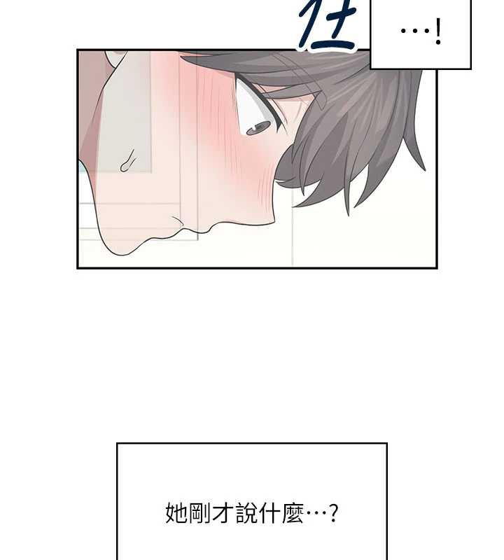 飞机杯女神连线中 - 第32話-異常緊緻的處女小穴 - page 3