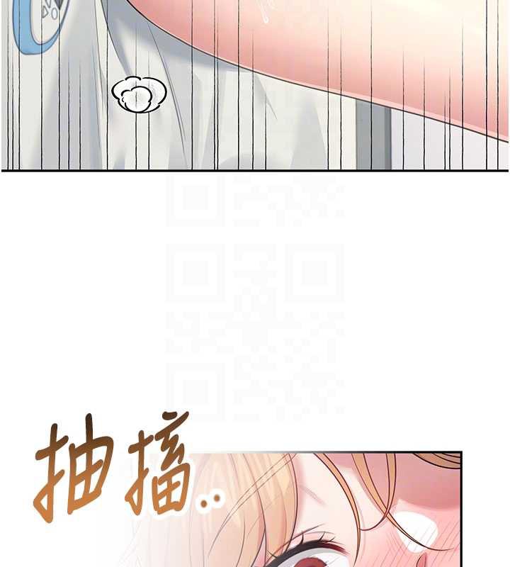 飞机杯女神连线中 - 第32話-異常緊緻的處女小穴 - page 20